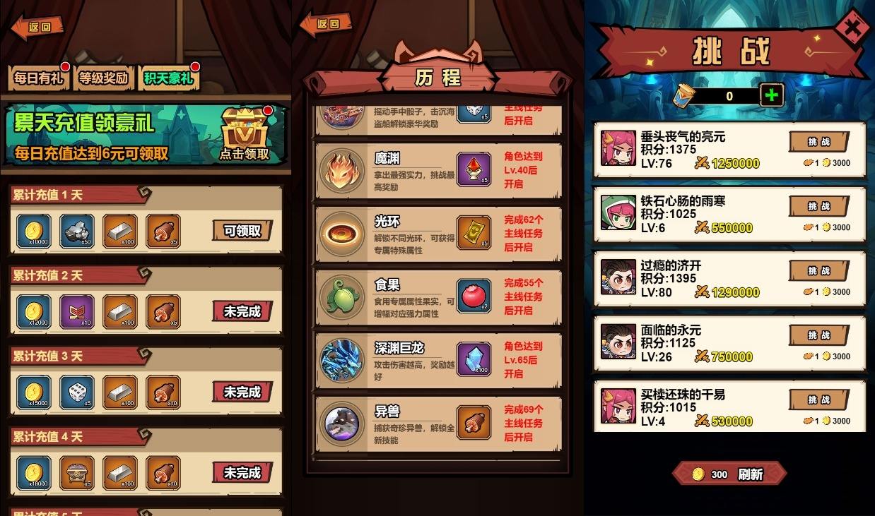 【荒野锤音H5】稀有开箱手游版本+H5VM单机一键端+Linux服务端+源码+简易app+运营后台+CDK授权后台+视频教程+西西亲测 精品页游 第3张