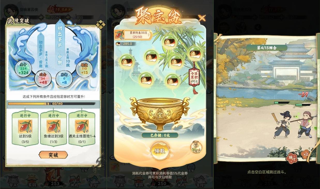 【江湖大侠H5代金券内购版】稀有开箱三网H5游戏版本+Ubuntu手工服务端+GM邮件后台+视频教程+西西亲测 端游页游 第4张
