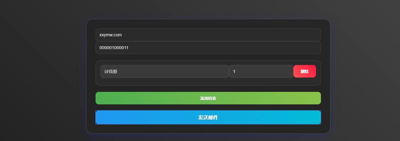 【江湖大侠H5代金券内购版】稀有开箱三网H5游戏版本+Ubuntu手工服务端+GM邮件后台+视频教程+西西亲测 端游页游 第6张