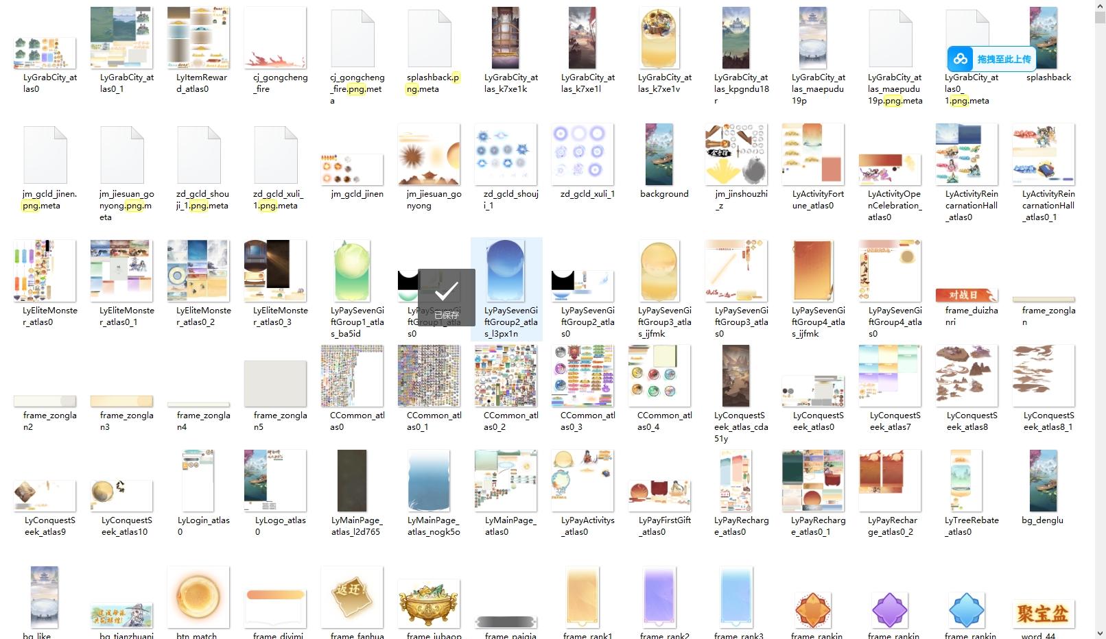 【江湖大侠H5】全套源码+部署教程+策划文档+需求文档+仅供参考 手游源代码 第2张