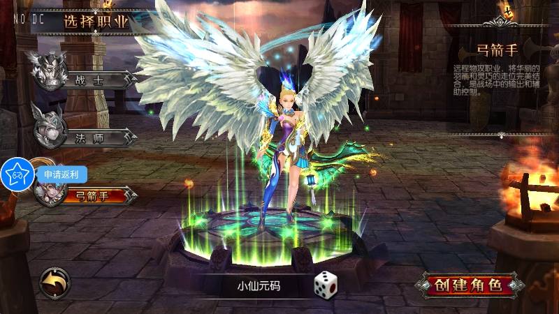 【魔幻·奇迹无双】3D魔幻RPG版本+WIN学习手工端+语音视频教程+本地注册验证+运营后台+GM授权后台+西西亲测 精品手游 第2张