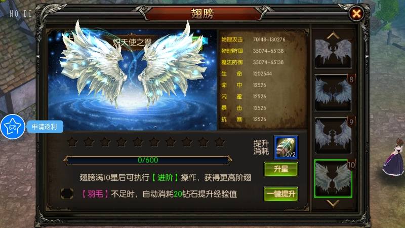 【魔幻·奇迹无双】3D魔幻RPG版本+WIN学习手工端+语音视频教程+本地注册验证+运营后台+GM授权后台+西西亲测 精品手游 第4张