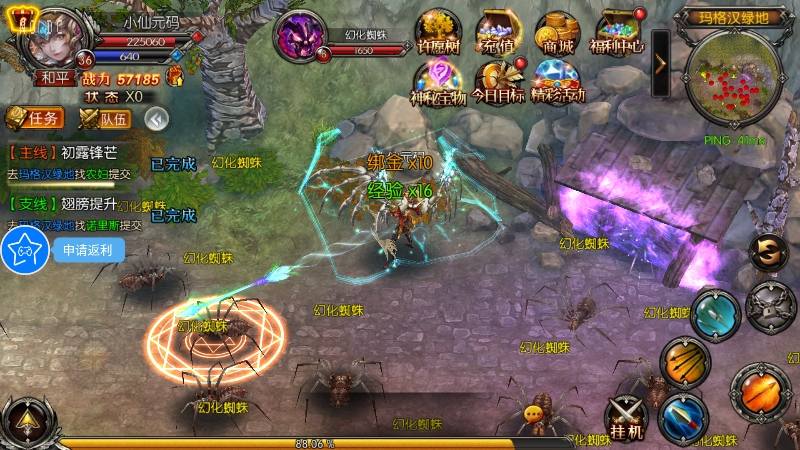 【魔幻·奇迹无双】3D魔幻RPG版本+WIN学习手工端+语音视频教程+本地注册验证+运营后台+GM授权后台+西西亲测 精品手游 第7张