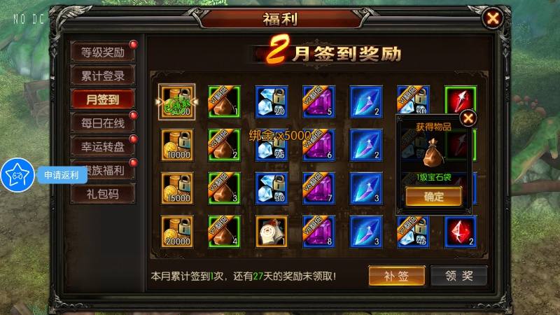 【魔幻·奇迹无双】3D魔幻RPG版本+WIN学习手工端+语音视频教程+本地注册验证+运营后台+GM授权后台+西西亲测 精品手游 第8张