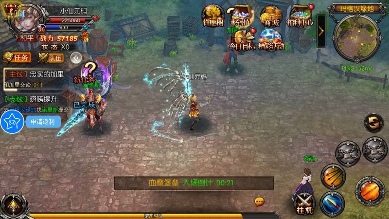 【魔幻·奇迹无双】3D魔幻RPG版本+WIN学习手工端+语音视频教程+本地注册验证+运营后台+GM授权后台+西西亲测 精品手游 第5张