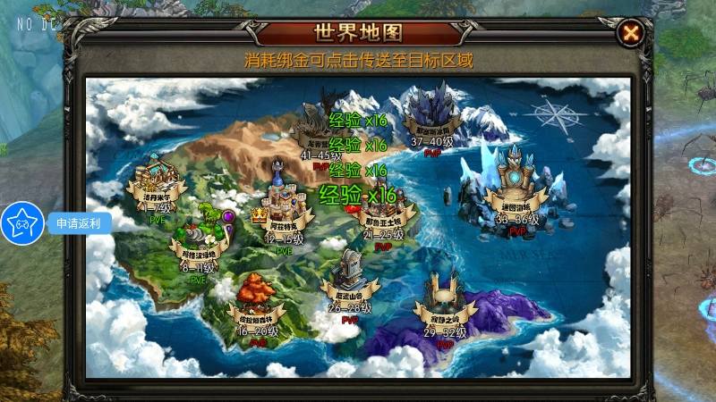 【魔幻·奇迹无双】3D魔幻RPG版本+WIN学习手工端+语音视频教程+本地注册验证+运营后台+GM授权后台+西西亲测 精品手游 第6张
