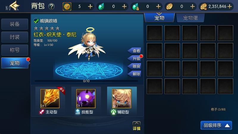 【情怀之龙吟大陆高增版】横版闯关手游龙吟大陆版本+VM单机一键端+Linux学习手工服务端+语音视频教程+GM物品充值后台+运营后台+西西亲测 精品手游 第3张