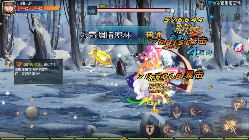【情怀之龙吟大陆高增版】横版闯关手游龙吟大陆版本+VM单机一键端+Linux学习手工服务端+语音视频教程+GM物品充值后台+运营后台+西西亲测 精品手游 第6张
