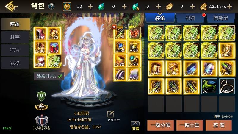 【魔界降临阿拉德[90帧]】横版闯关手游魔界降临版本+VM单机一键端+Linux学习手工服务端+语音视频教程+GM物品充值后台+运营后台+西西亲测 精品手游 第1张