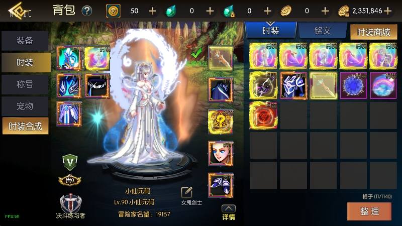 【魔界降临阿拉德[90帧]】横版闯关手游魔界降临版本+VM单机一键端+Linux学习手工服务端+语音视频教程+GM物品充值后台+运营后台+西西亲测 精品手游 第2张
