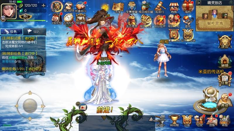【魔界降临阿拉德[90帧]】横版闯关手游魔界降临版本+VM单机一键端+Linux学习手工服务端+语音视频教程+GM物品充值后台+运营后台+西西亲测 精品手游 第3张