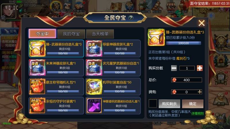 【魔界降临阿拉德[90帧]】横版闯关手游魔界降临版本+VM单机一键端+Linux学习手工服务端+语音视频教程+GM物品充值后台+运营后台+西西亲测 精品手游 第4张