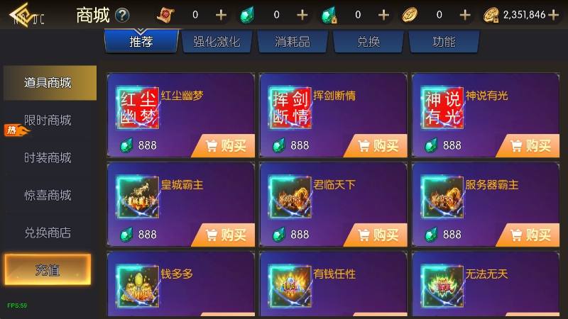 【魔界降临阿拉德[90帧]】横版闯关手游魔界降临版本+VM单机一键端+Linux学习手工服务端+语音视频教程+GM物品充值后台+运营后台+西西亲测 精品手游 第5张