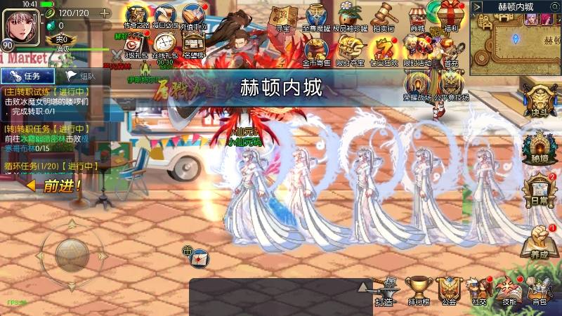 【魔界降临阿拉德[90帧]】横版闯关手游魔界降临版本+VM单机一键端+Linux学习手工服务端+语音视频教程+GM物品充值后台+运营后台+西西亲测 精品手游 第7张