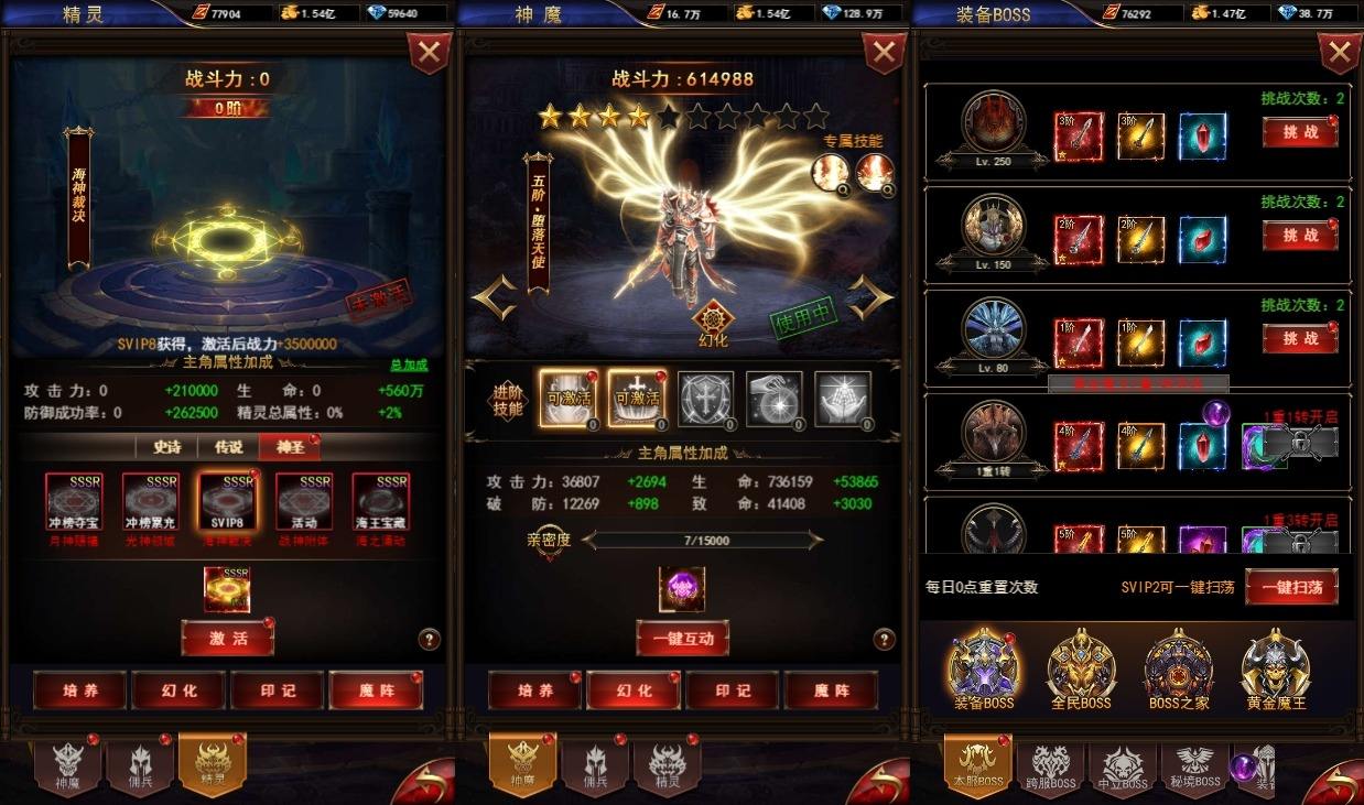 【奇迹H5之修真界超变平台币内购版】三网页游奇迹H5版本+VM单机一键端+Linux本地学习手工端+语音视频教程+GM授权物品充值后台+西西亲测 寄售资源 第3张