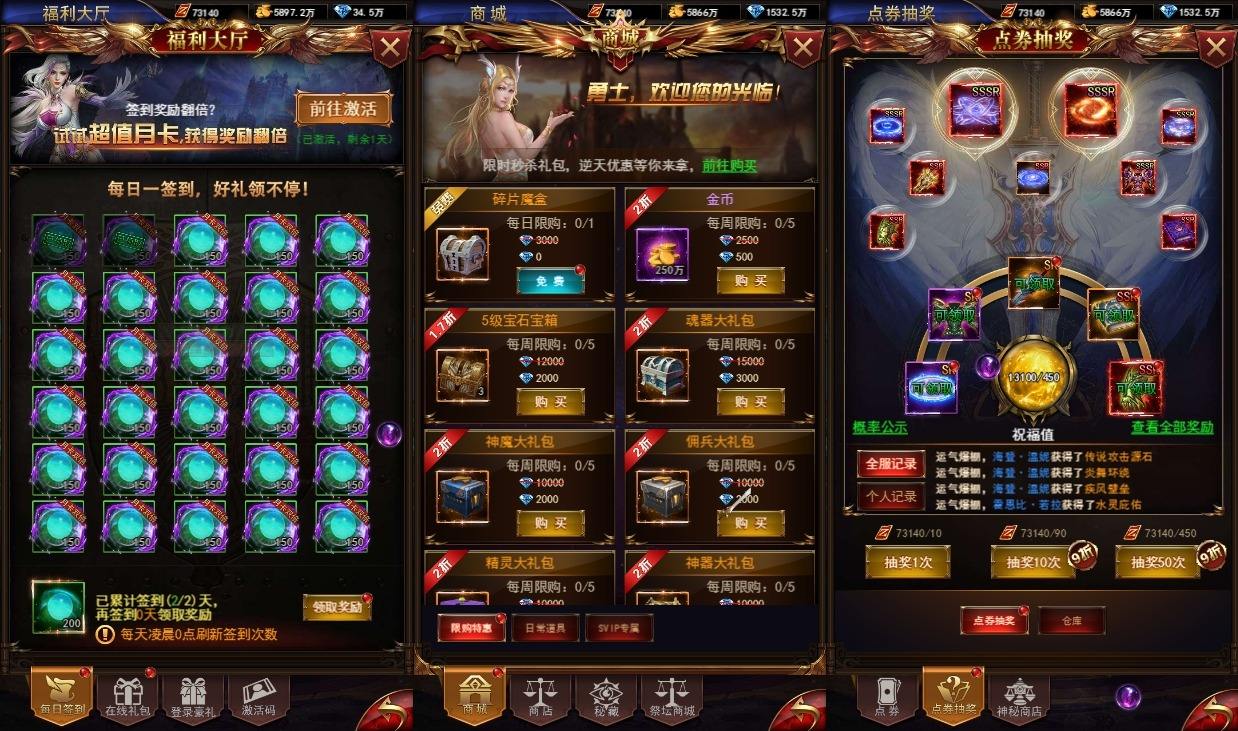 【奇迹H5之修真界超变平台币内购版】三网页游奇迹H5版本+VM单机一键端+Linux本地学习手工端+语音视频教程+GM授权物品充值后台+西西亲测 寄售资源 第4张