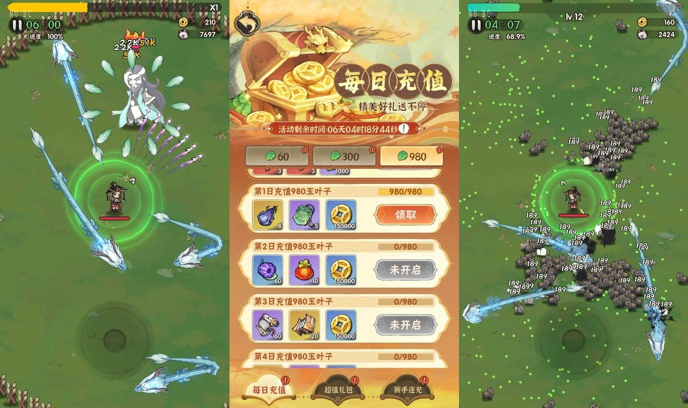 【江湖之莫急大侠修内购复版】三网H5游戏版本+Linux本地学习手工端+语音视频教程+GM充值后台+西西亲测 精品手游 第2张