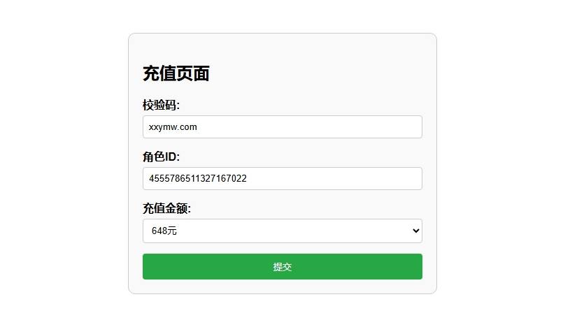【江湖之莫急大侠修内购复版】三网H5游戏版本+Linux本地学习手工端+语音视频教程+GM充值后台+西西亲测 精品手游 第7张