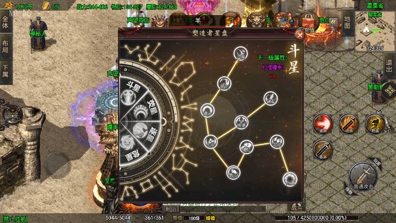 【战神引擎】1.80苍月传奇三职业[白猪3]版+语音视频教程+GM物品充值后台+西西亲测 精品手游 第3张