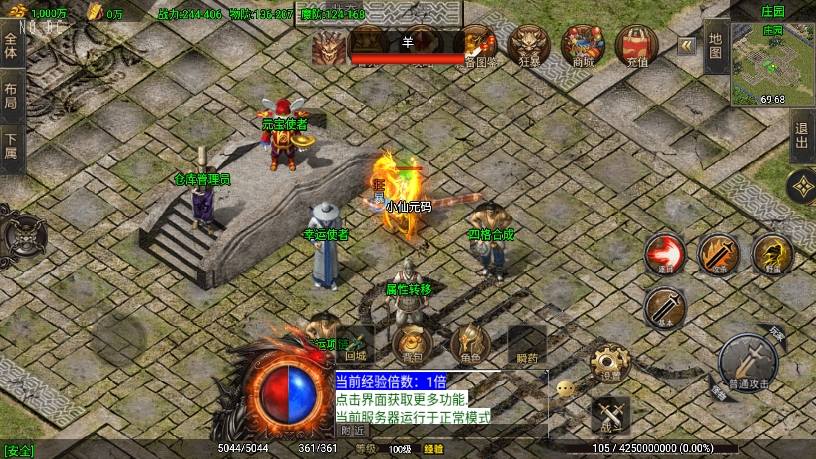 【战神引擎】1.80苍月传奇三职业[白猪3]版+语音视频教程+GM物品充值后台+西西亲测 精品手游 第8张