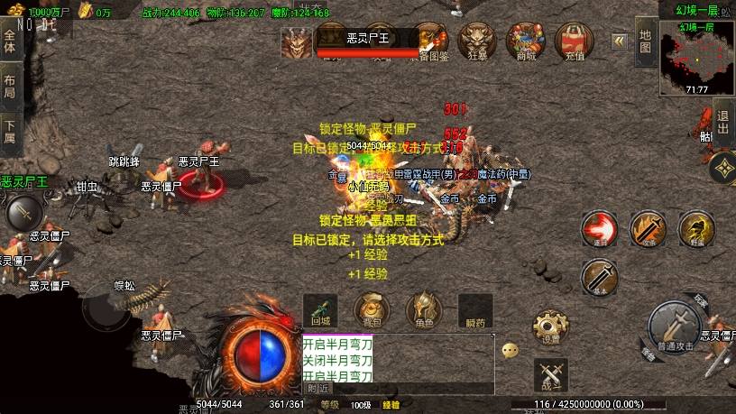 【战神引擎】1.80苍月传奇三职业[白猪3]版+语音视频教程+GM物品充值后台+西西亲测 精品手游 第9张