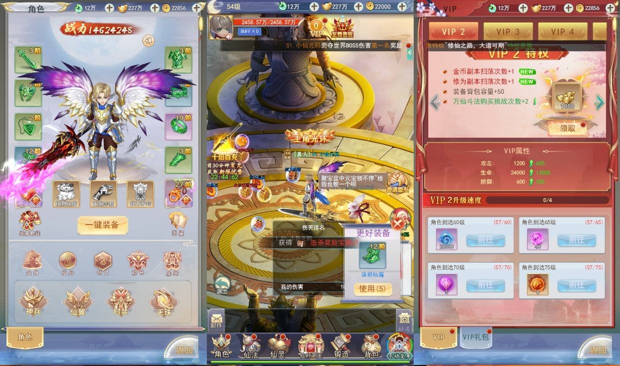 【九州八荒录2定制超变内购版】三网H5游戏版本+VM单机一键即玩镜像端+Linux手工服务端+运营后台+GM授权后台+视频教程+西西亲测 精品页游 第4张-西西源码屋