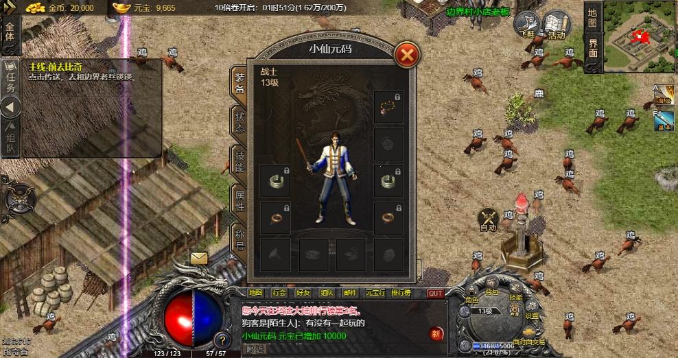【三职业1.76青山复古H5】三网H5白鹭版本+WIN学习一键服务端+陪玩假人+管理后台+视频教程+西西亲测 精品页游 第3张
