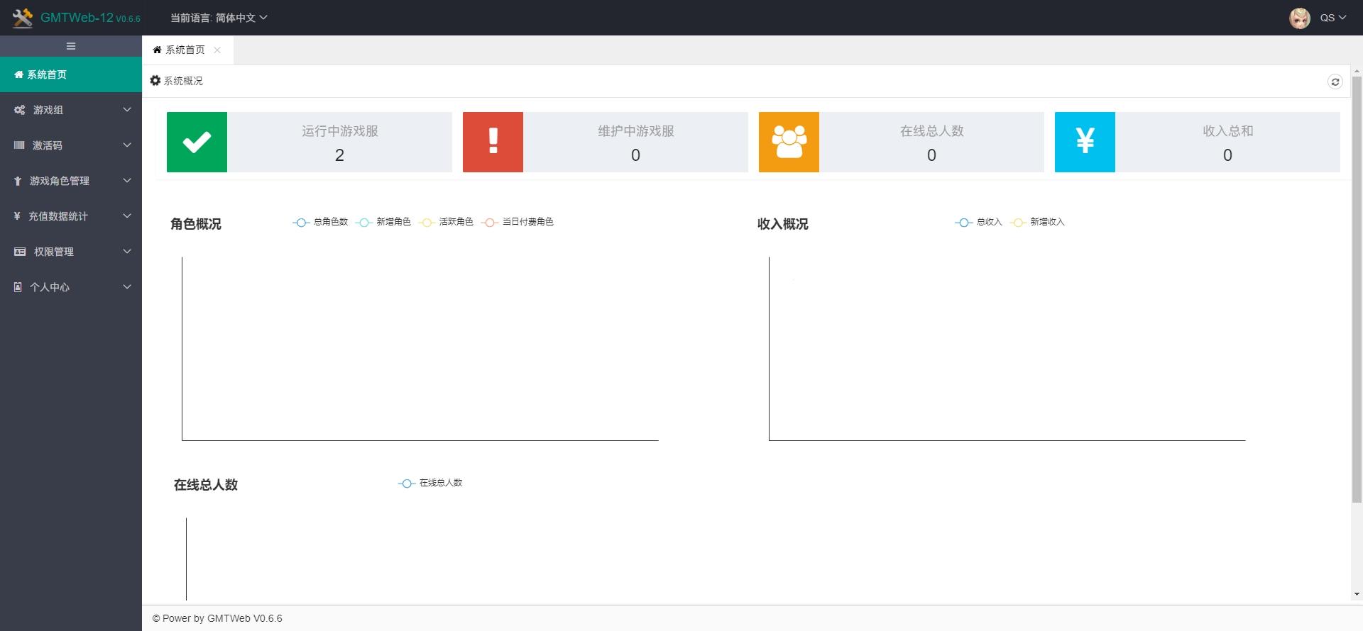 【三职业1.76青山复古H5】三网H5白鹭版本+WIN学习一键服务端+陪玩假人+管理后台+视频教程+西西亲测 精品页游 第7张
