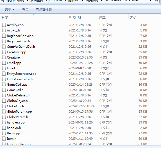 【三职业1.76青山复古H5】三网H5白鹭版+前端源码+后端源码+仅供参考 手游源代码 第4张