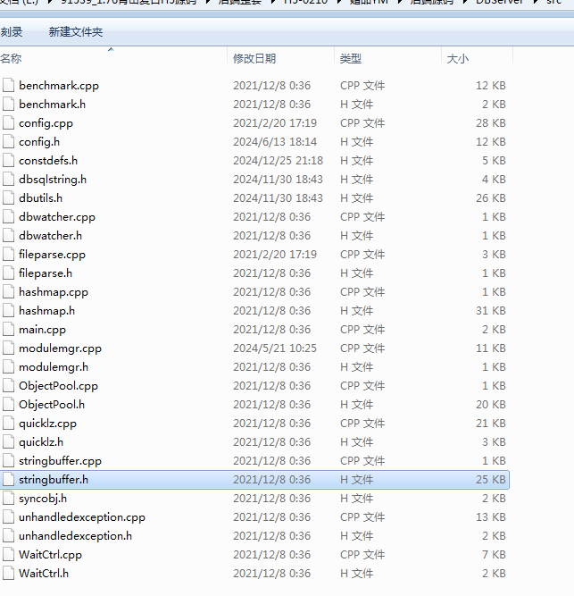 【三职业1.76青山复古H5】三网H5白鹭版+前端源码+后端源码+仅供参考 手游源代码 第6张