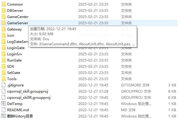 【GOD引擎】三端互通源码+仅供参考 手游源代码 第3张-西西源码屋