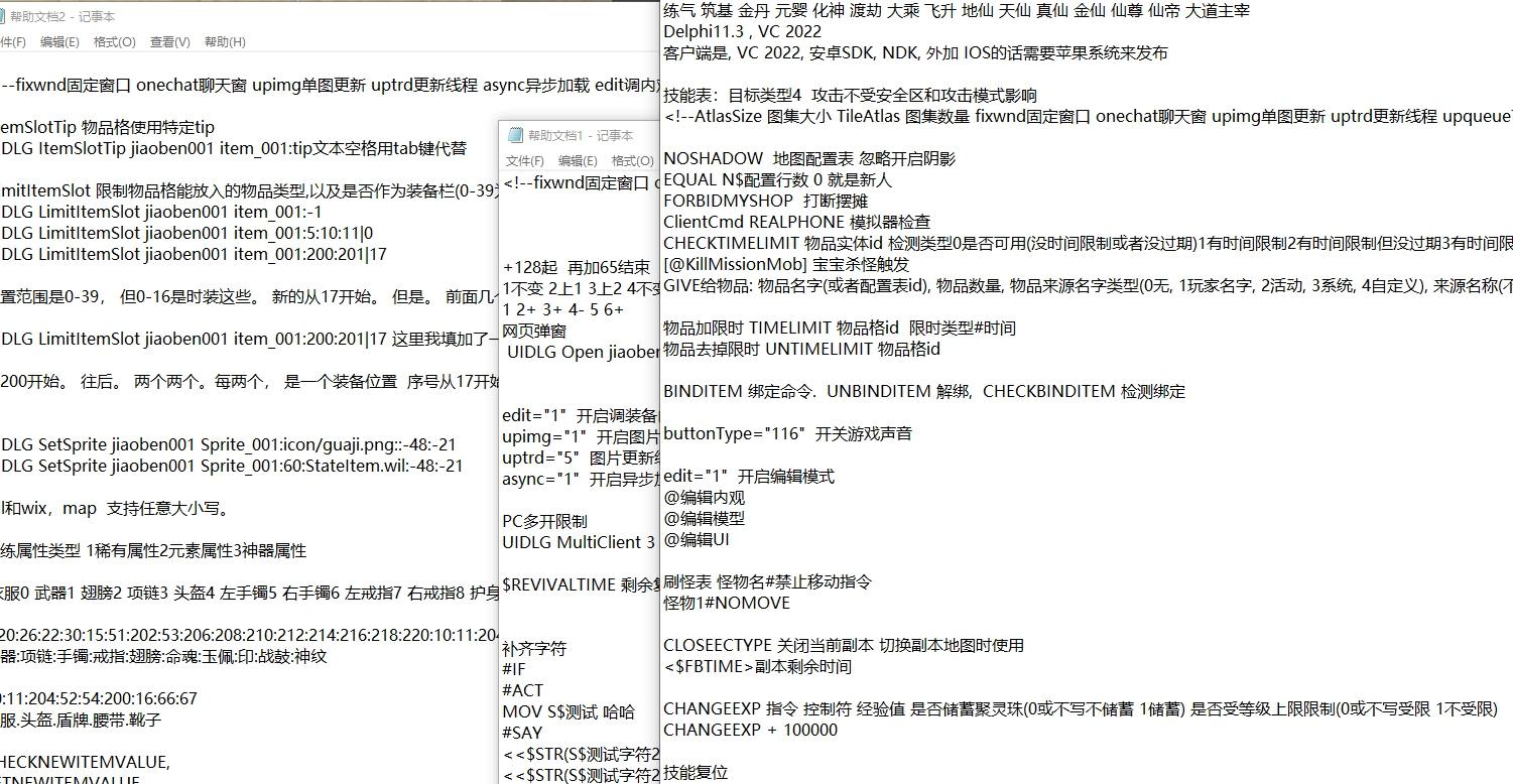 【GOD引擎】三端互通源码+仅供参考 手游源代码 第5张-西西源码屋