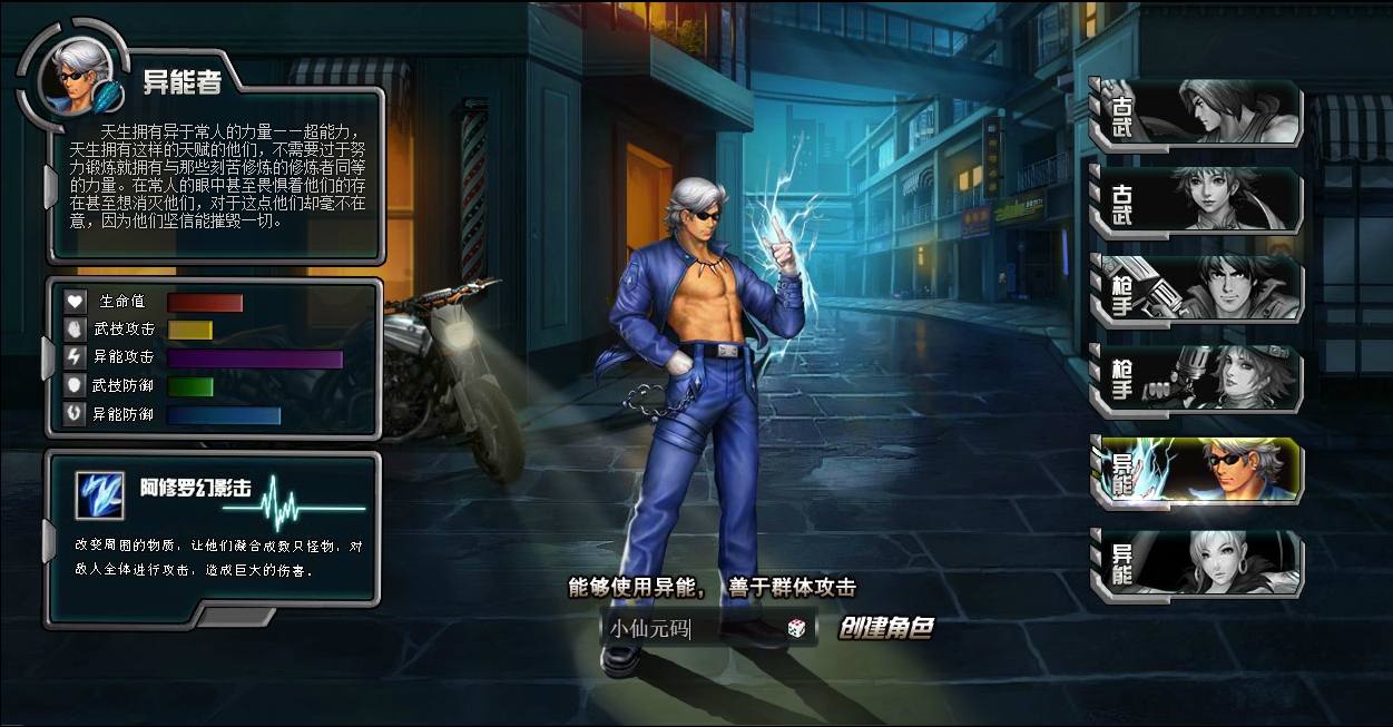 【超级英雄】PC网页回合制WIN单机一键端+文本教程+西西亲测 端游单机 第2张