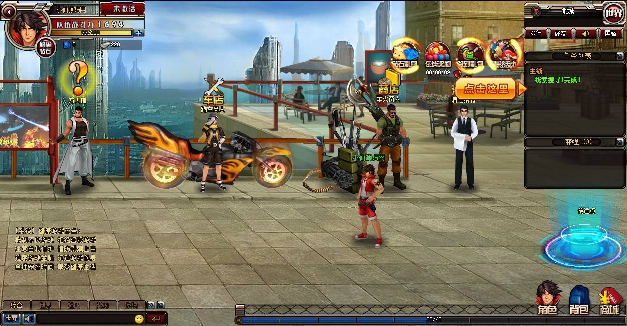 【超级英雄】PC网页回合制WIN单机一键端+文本教程+西西亲测 端游单机 第4张