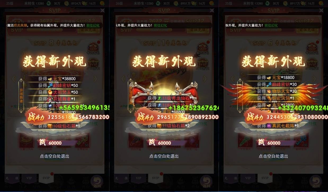 【九州神皇录H5超变内购版】三网H5游戏版本+VM单机一键即玩镜像端+Linux手工服务端+运营后台+GM授权后台+视频教程+西西亲测 精品页游 第2张