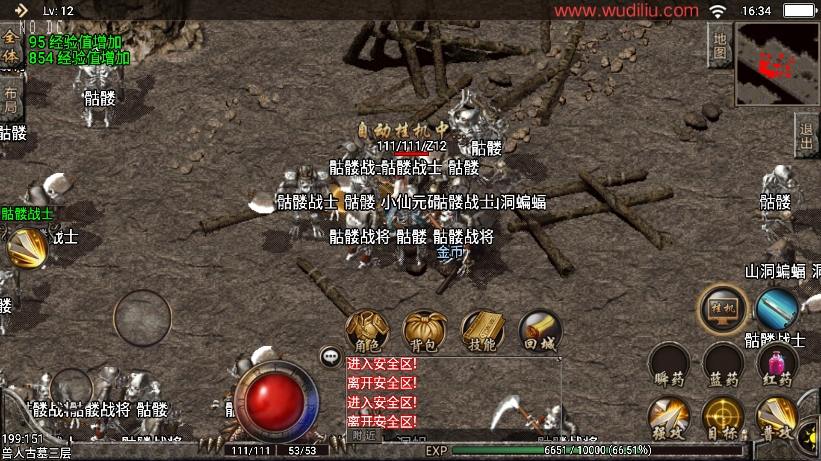 【战神引擎】复古1.76原始第一版三职业版本+语音视频教程+GM物品充值后台+西西亲测 精品手游 第2张