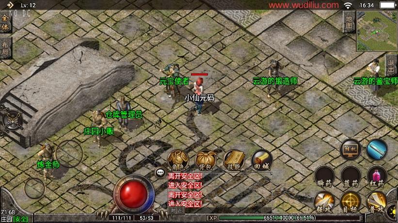 【战神引擎】复古1.76原始第一版三职业版本+语音视频教程+GM物品充值后台+西西亲测 精品手游 第3张