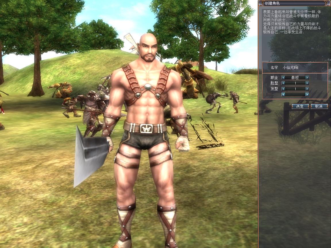 【龙魂世界6职业】3D魔幻RPG端游版本+WIN学习一键端+网页注册+搭建教程+通用视频教程+西西亲测 精品端游 第2张-西西源码屋