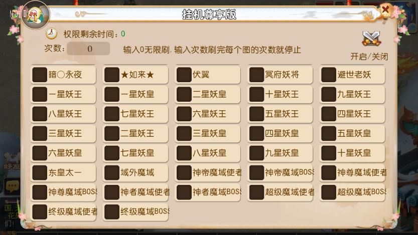 【MT3换皮梦幻】梦11澎湃尊享挂机版本+VM单机一键端+Linux本地学习手工端+源码+通用视频教程+GM后台+西西亲测 精品手游 第3张