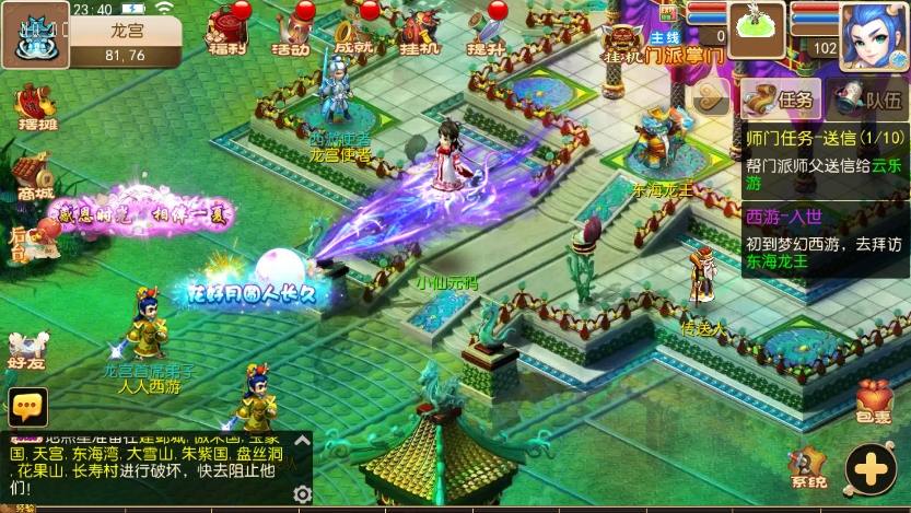【MT3换皮梦幻】梦11澎湃尊享挂机版本+VM单机一键端+Linux本地学习手工端+源码+通用视频教程+GM后台+西西亲测 精品手游 第8张