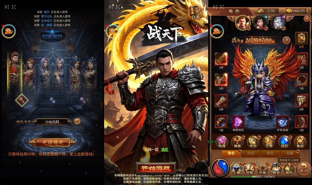 【雷霆传奇H5】三网页雷霆战天下H5版本+Win本地学习手工端+语音视频教程+GM物品充值后台+西西亲测 寄售资源 第1张-西西源码屋