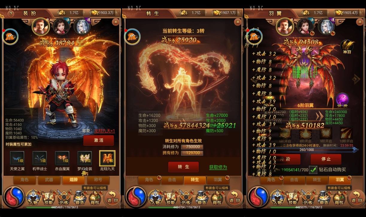 【雷霆传奇H5】三网页雷霆战天下H5版本+Win本地学习手工端+语音视频教程+GM物品充值后台+西西亲测 寄售资源 第3张