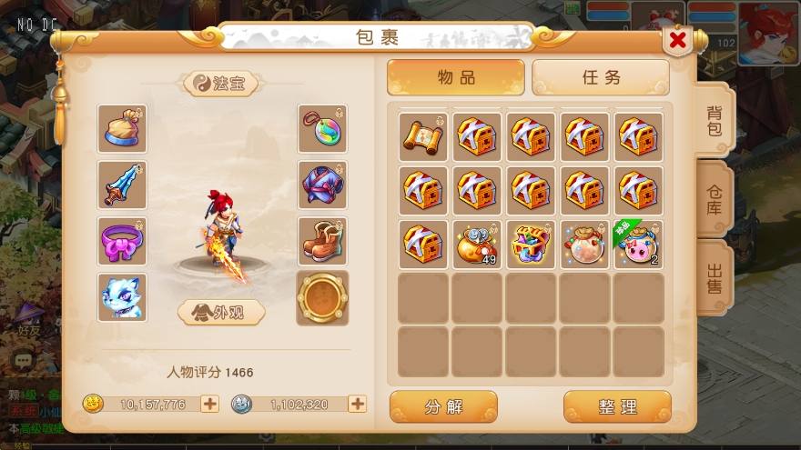 【MT3换皮梦幻】浮生若梦星盘版本+VM单机一键端+Linux本地学习手工端+源码+通用视频教程+GM后台+西西亲测 精品手游 第2张