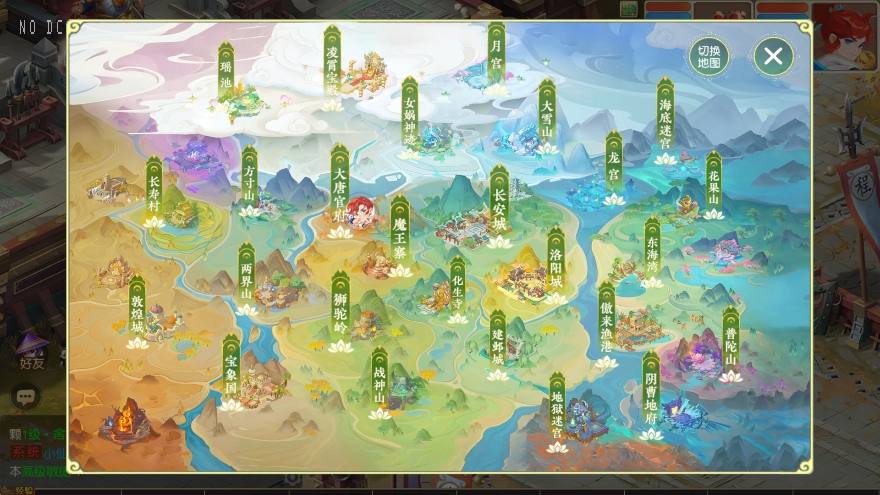 【MT3换皮梦幻】浮生若梦星盘版本+VM单机一键端+Linux本地学习手工端+源码+通用视频教程+GM后台+西西亲测 精品手游 第5张