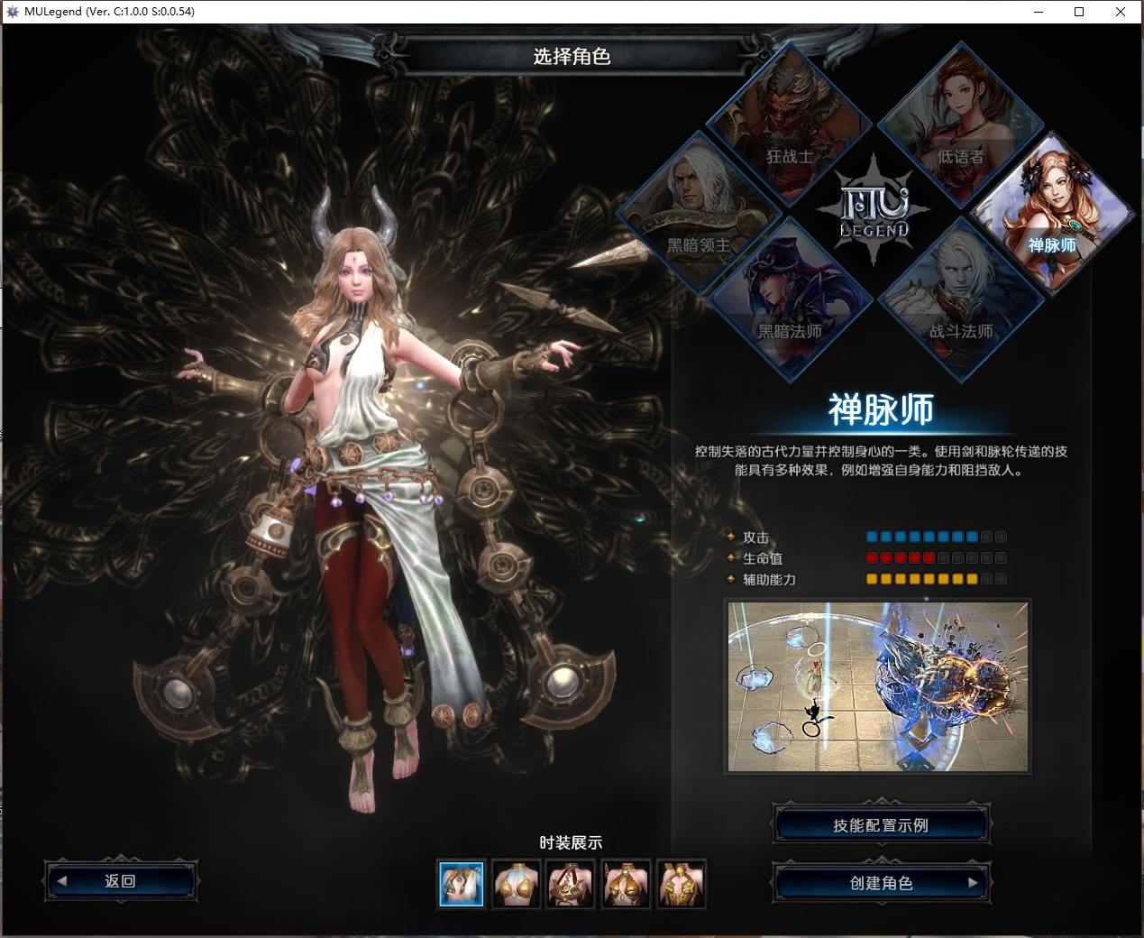 【MU奇迹2六职业】3DMMORPG魔幻端游版本+Win本地学习服务端+GM工具+登录器生成工具+PC客户端+视频教程+西西亲测 精品端游 第2张-西西源码屋