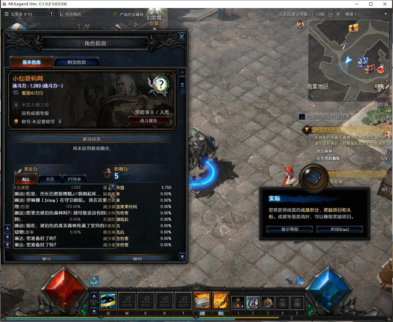 【MU奇迹2六职业】3DMMORPG魔幻端游版本+Win本地学习服务端+GM工具+登录器生成工具+PC客户端+视频教程+西西亲测 精品端游 第3张-西西源码屋
