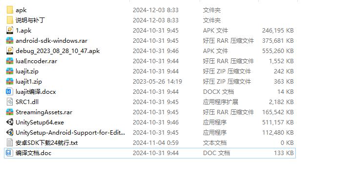 【齐天记】齐天记完美修复版全套源码+仅供参考 手游源代码 第6张-西西源码屋