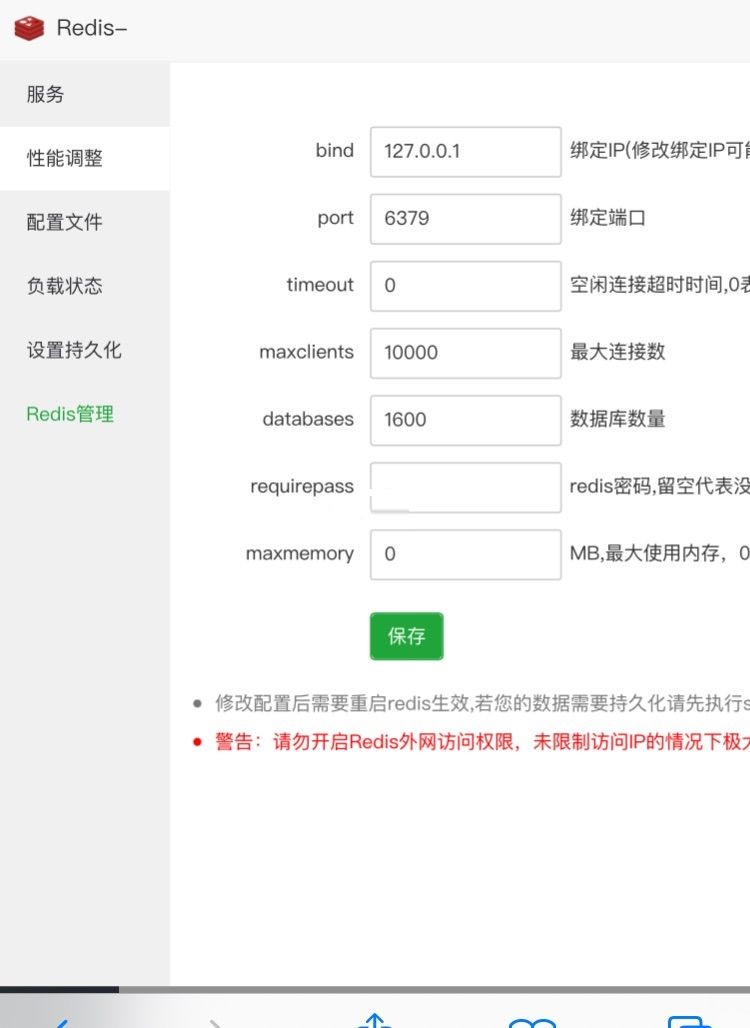 【亿游十三道】亿游十三道卡排队解决办法 修改教程 第1张