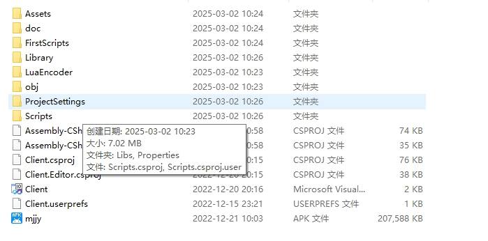 【圣戒】圣戒神界殿堂完整前后端源码+仅供参考 手游源代码 第5张