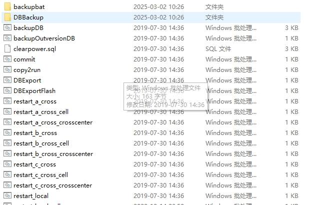 【圣戒】圣戒神界殿堂完整前后端源码+仅供参考 手游源代码 第6张